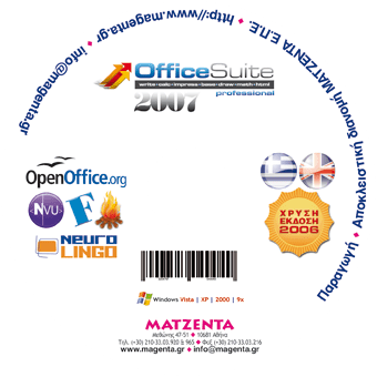 officesuite-cover.png